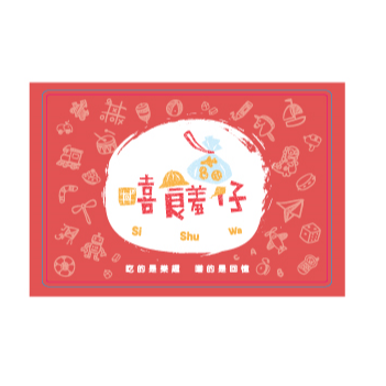 【嘻饈仔現貨】南瓜子仁 原味烘焙南瓜子仁 無調味 生南瓜子仁 原味南瓜子仁 烘焙南瓜子仁 熟烤南瓜子 傳統零食-規格圖9