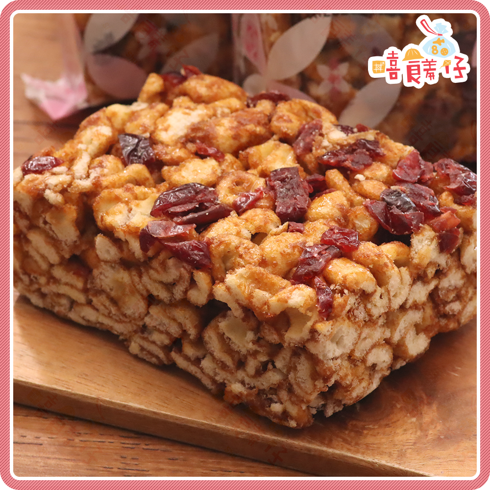 【嘻饈仔現貨】口留香 蔓越莓黑糖沙琪瑪 五穀雜糧黑糖沙琪瑪 黑糖沙琪瑪 蔓越莓沙琪瑪 奶蛋素 台灣製造 傳統零食-細節圖2