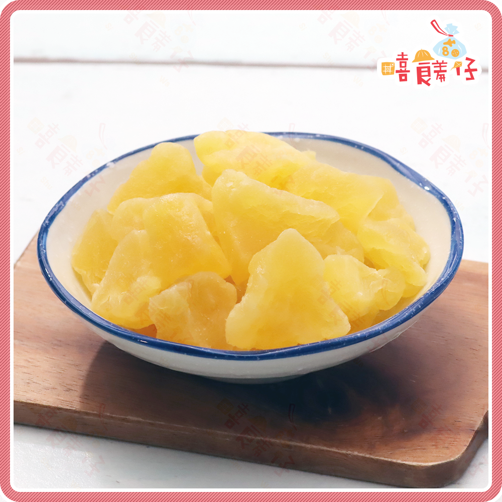 【嘻饈仔現貨】鳳梨角果乾 泰國鳳梨乾 鳳梨丁 鳳梨塊 水果乾 蜜餞 傳統零食-細節圖3