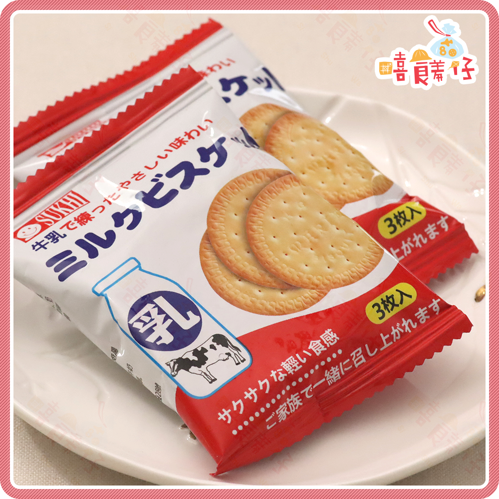 【嘻饈仔現貨】新世紀 鮮乳餅乾 牛乳餅乾 牛奶餅乾 鮮奶餅乾 薄餅 脆餅乾 圓形餅乾 素食餅乾 傳統零食 餅乾 小餅乾-細節圖4