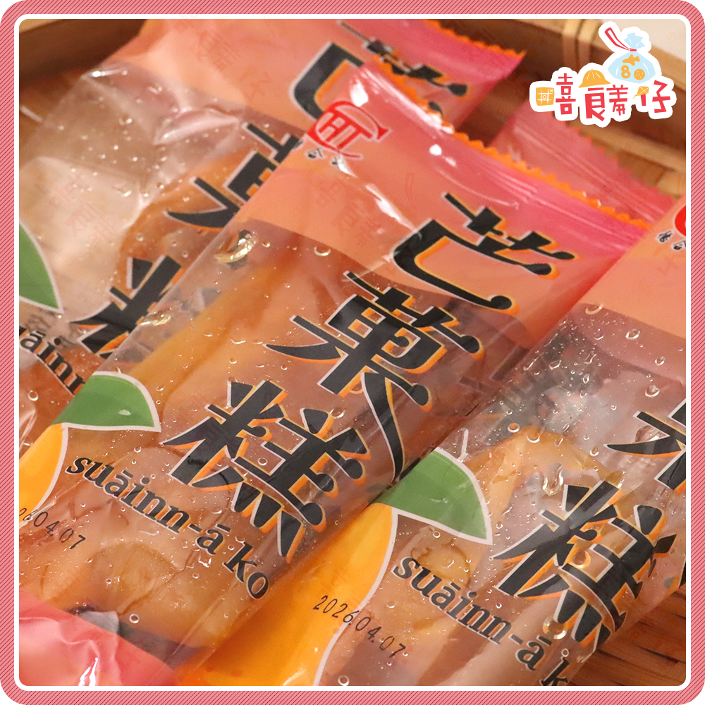 【嘻饈仔現貨】德合記蜜餞 芒菓糕 獨立包裝 不沾手 無子蜜餞 宜蘭蜜餞 零食 宜蘭伴手禮-細節圖2