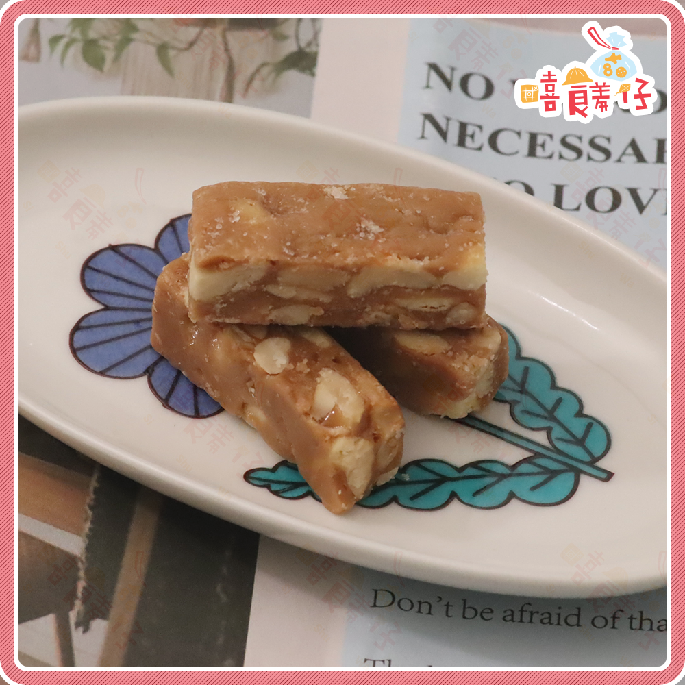 【嘻饈仔現貨】海鹽腰果太妃糖 手工太妃糖 焦糖腰果太妃糖 海鹽太妃糖 郭金山 太妃糖 伴手禮 過年 糖果-細節圖2