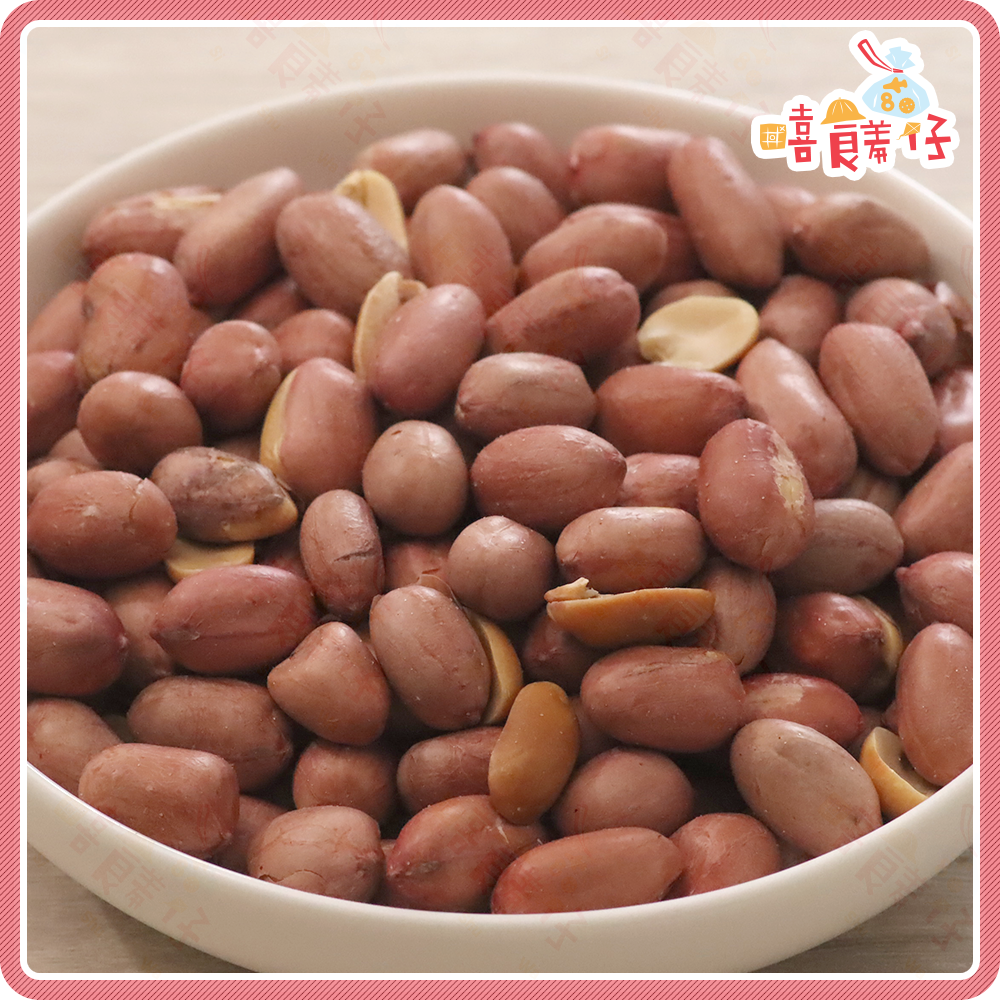 【嘻饈仔現貨】澎湖花生仁 五香花生米 大仁花生 剝殼花生 鹽花生 落花生 土豆 堅果 傳統零食-細節圖2