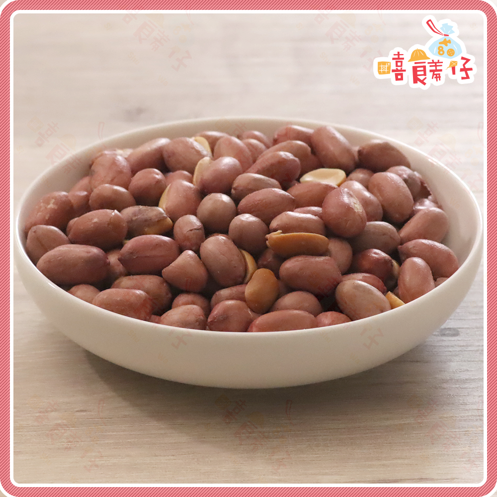 【嘻饈仔現貨】澎湖花生仁 五香花生米 大仁花生 剝殼花生 鹽花生 落花生 土豆 堅果 傳統零食-細節圖3