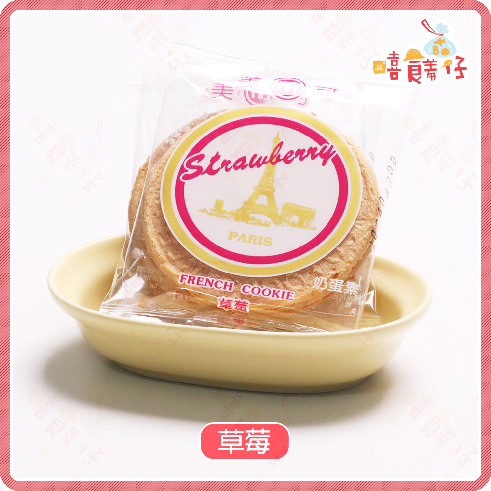 【嘻饈仔現貨】美可 法蘭酥 法國餅夾心 巧克力法蘭酥 香草法蘭酥 草莓法蘭酥 花生法蘭酥 傳統零食 餅乾 小餅乾-細節圖3