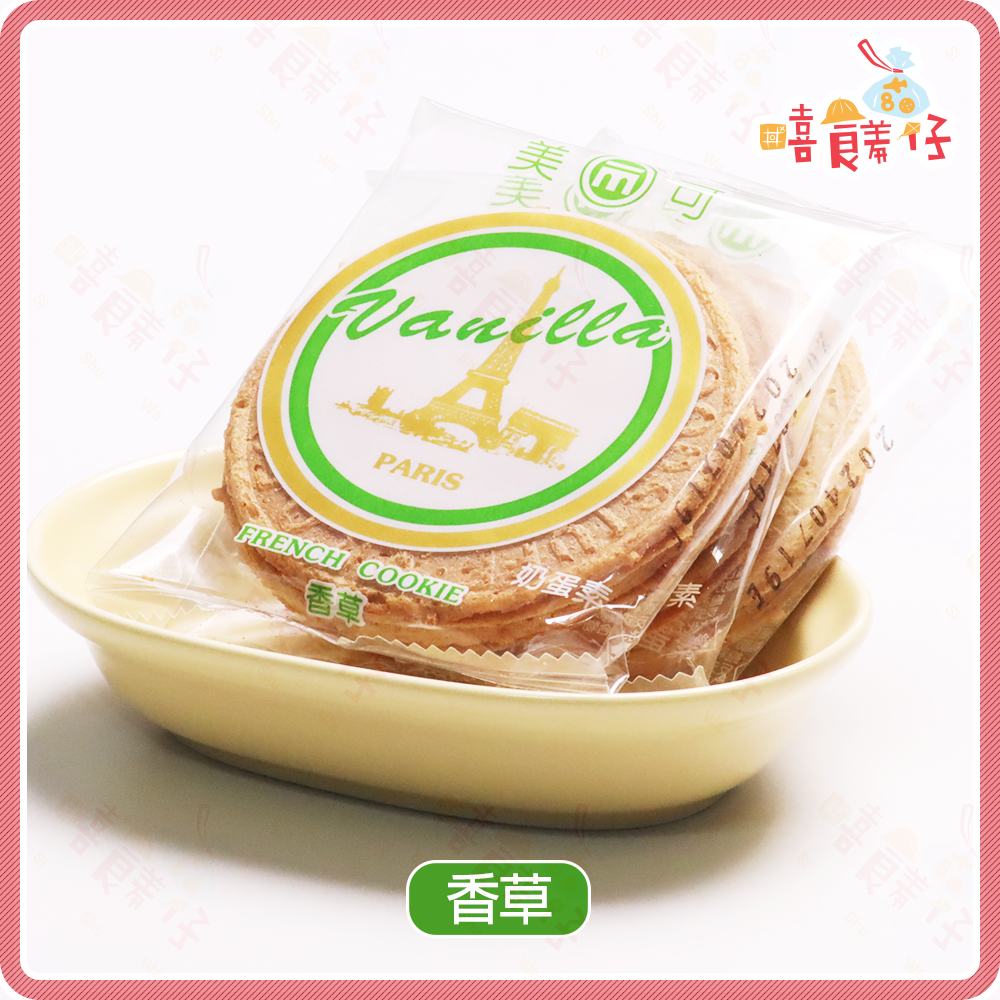 【嘻饈仔現貨】美可 法蘭酥 法國餅夾心 巧克力法蘭酥 香草法蘭酥 草莓法蘭酥 花生法蘭酥 傳統零食 餅乾 小餅乾-細節圖4