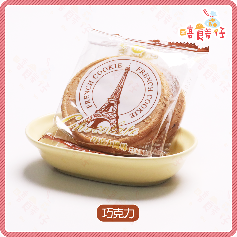 【嘻饈仔現貨】美可 法蘭酥 法國餅夾心 巧克力法蘭酥 香草法蘭酥 草莓法蘭酥 花生法蘭酥 傳統零食 餅乾 小餅乾-細節圖6