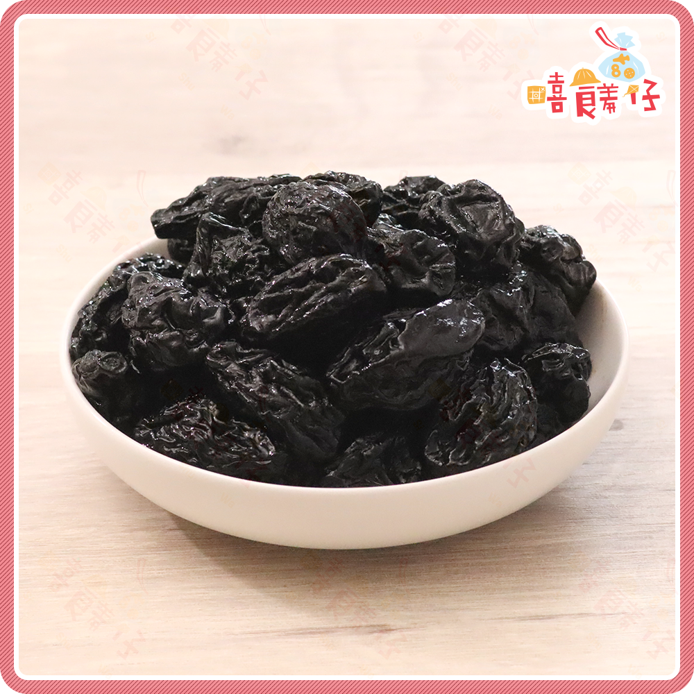 【嘻饈仔現貨】黑棗 加州黑棗 烏棗 蜜黑棗 黑棗乾 蜜烏棗 圓黑棗 黑棗汁 有籽黑棗 養顏美容 果乾 蜜餞 零食-細節圖3