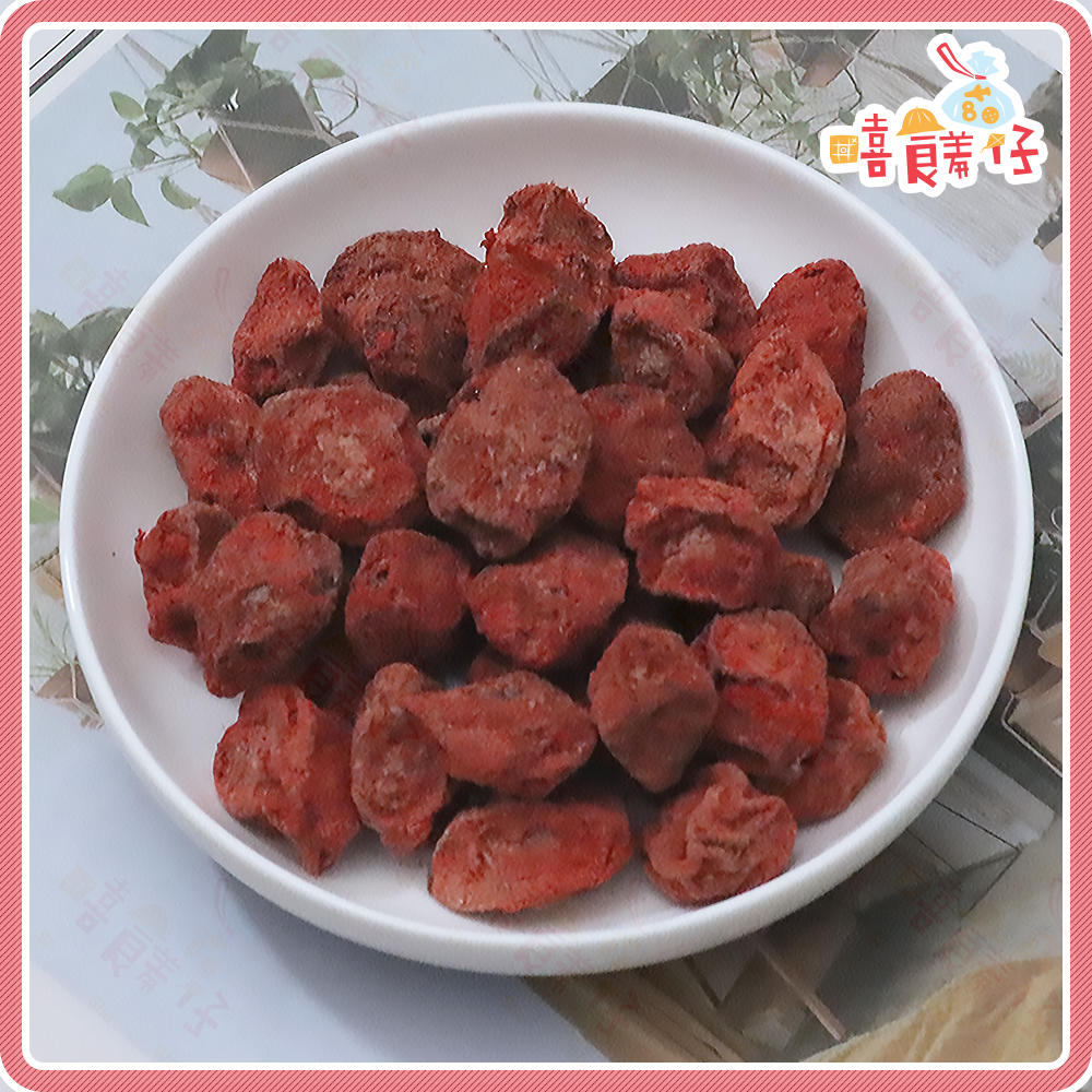 【嘻饈仔現貨】海山 調理話梅 500g 本中大白話梅/本中紅話梅 白話梅 紅話梅 話梅 蜜餞 台灣製造 果乾-細節圖3