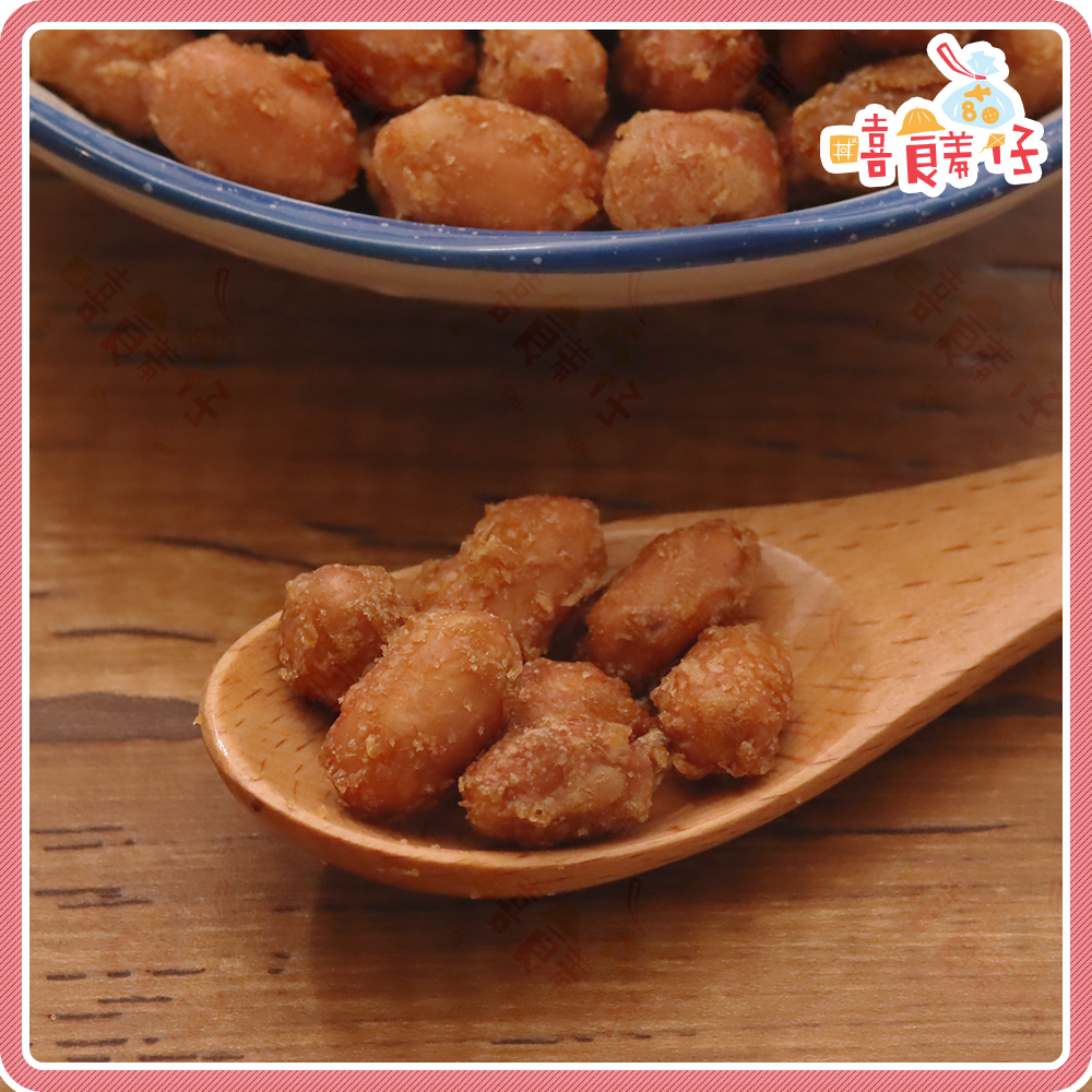 【嘻饈仔現貨】古早味蛋酥花生 甜酥花生 脆皮甜花生 炸花生 花生米 清粥小菜/下酒菜 復古休閒零食-細節圖2