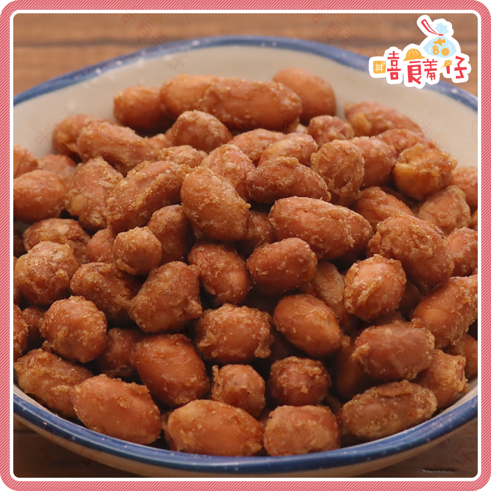 【嘻饈仔現貨】古早味蛋酥花生 甜酥花生 脆皮甜花生 炸花生 花生米 清粥小菜/下酒菜 復古休閒零食-細節圖3