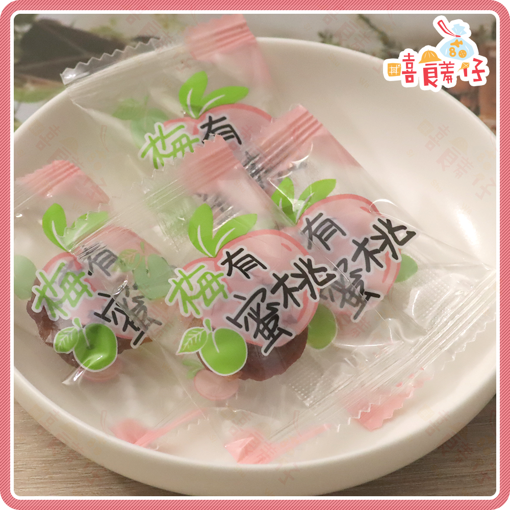 【嘻饈仔現貨】🚗開車野餐必備 梅有果乾蜜餞【梅有芒果/波蘿/芭樂/草莓】無籽梅子 獨立包裝不沾手 團購零食-細節圖3