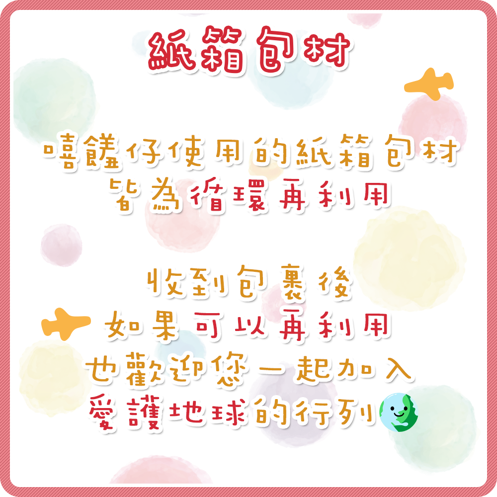 【嘻饈仔現貨】福氣紅圓麻糬 紅豆麻糬 湯圓麻糬 浩漢麻糬 全素 土地公拜拜 擺宴零食 古早味零食-細節圖8