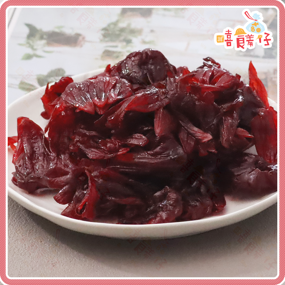 🌺【嘻饈仔現貨】酸甜解膩 蜜洛神花 蜜汁洛神 多汁厚肉 古早味蜜餞 蜜糖果乾 開胃點心 休閒零食-細節圖2