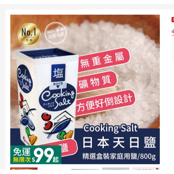 🍷【嘻饈仔現貨】酒李 古法蜜醃酒香李子 古早味蜜餞 零食