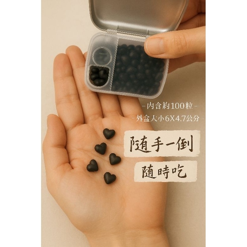 沁甘糖 義大利進口甘草喉糖 便攜鐵盒裝 心型  薄荷 攜帶便利 潤喉 生津止渴 心型 大容量  薄荷使口氣芬芳 尤加利-細節圖2