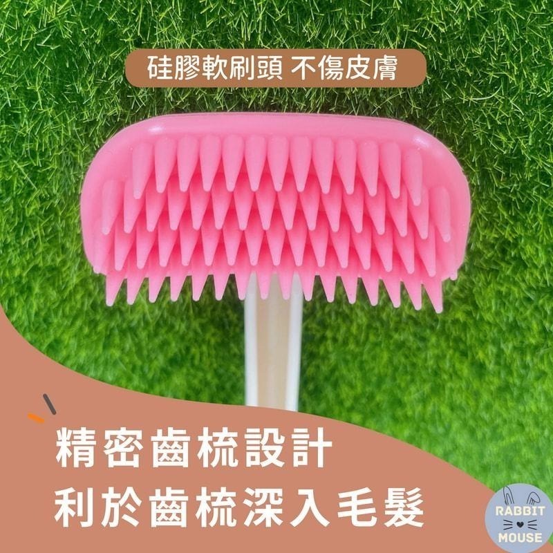 『現貨』兔子梳毛 寵物梳子 寵物按摩梳 矽膠梳 除毛梳 梳毛神器 梳毛 寵物梳毛 寵物刷毛 兔子梳子 天竺鼠梳毛-細節圖3