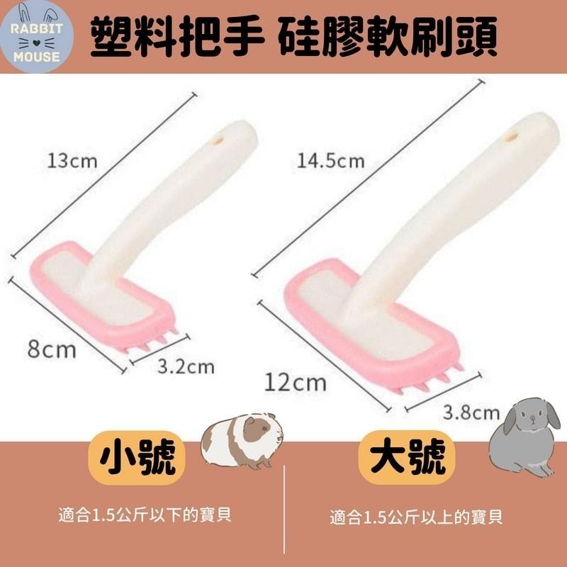 『現貨』兔子梳毛 寵物梳子 寵物按摩梳 矽膠梳 除毛梳 梳毛神器 梳毛 寵物梳毛 寵物刷毛 兔子梳子 天竺鼠梳毛-細節圖6