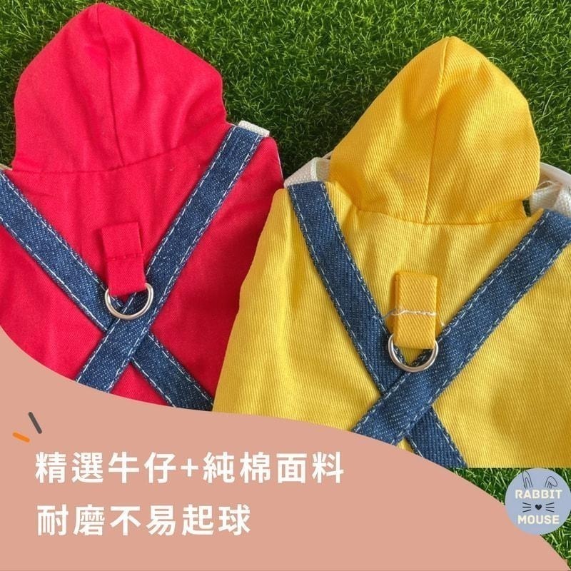 『現貨』兔子牽繩 兔子衣服 兔子外出 兔子牽引繩 兔子牽繩衣 兔子背帶 兔子用品 兔子胸背 寵物牽引繩 溜兔繩-細節圖3