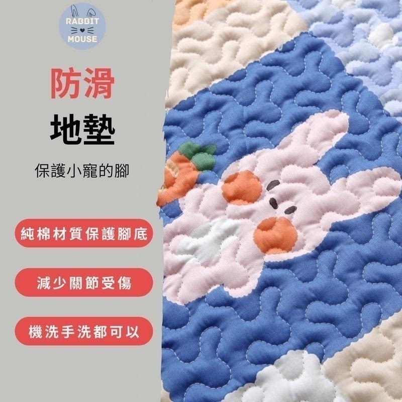 『現貨』兔子地墊 寵物地墊 放風墊 防滑棉質地墊 寵物布墊 狗狗地墊 兔子墊 兔用地墊 兔子用品 兔 放風 地墊-細節圖4