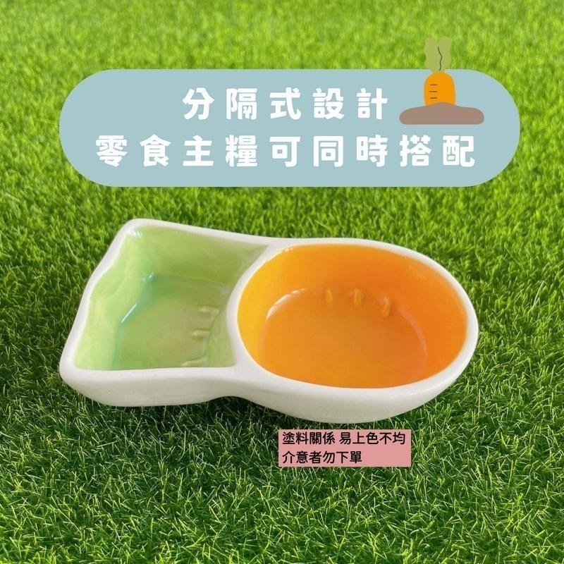 『現貨』倉鼠食盆 倉鼠碗 倉鼠飼料碗 陶瓷碗 飼料碗 倉鼠陶瓷食盆 倉鼠用品 倉鼠陶瓷碗 造型食盆 倉鼠 飼料-細節圖6