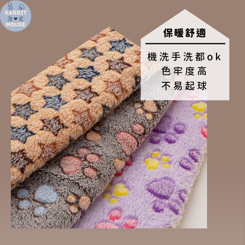 ✨暖心上市✨小寵保暖墊 兔子保暖毯 兔子用品 兔子睡墊 鼠窩 刺蝟  寵物保暖墊 法蘭絨寵物睡墊 寵物毛毯 寵物睡墊-細節圖4