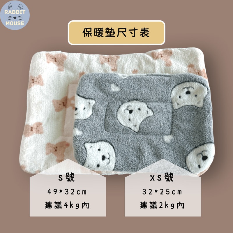 ✨暖心上市✨小寵保暖墊 兔子保暖毯 兔子用品 兔子睡墊 鼠窩 刺蝟  寵物保暖墊 法蘭絨寵物睡墊 寵物毛毯 寵物睡墊-細節圖5