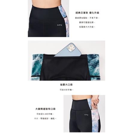 預購享免運🌟【Fitty】刷色・日著旗艦壓力褲(原價2180)-細節圖4
