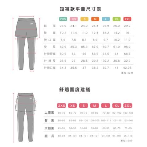 預購享免運🌟【Fitty】假兩件・日著壓力褲－網紗短褲 (原價2080)-細節圖8