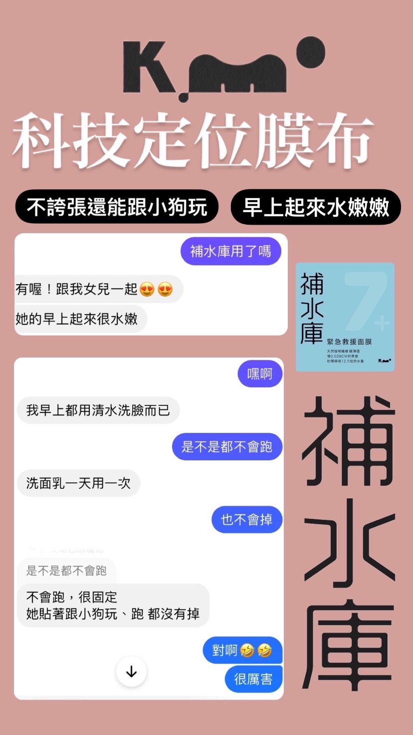 補水庫 面膜 散裝現貨 （盒裝售完等到貨）-細節圖6