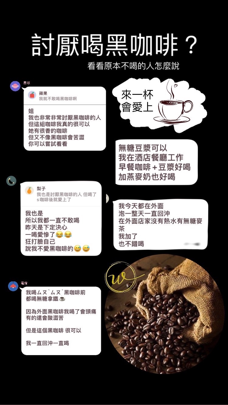 SO身咖啡-細節圖5