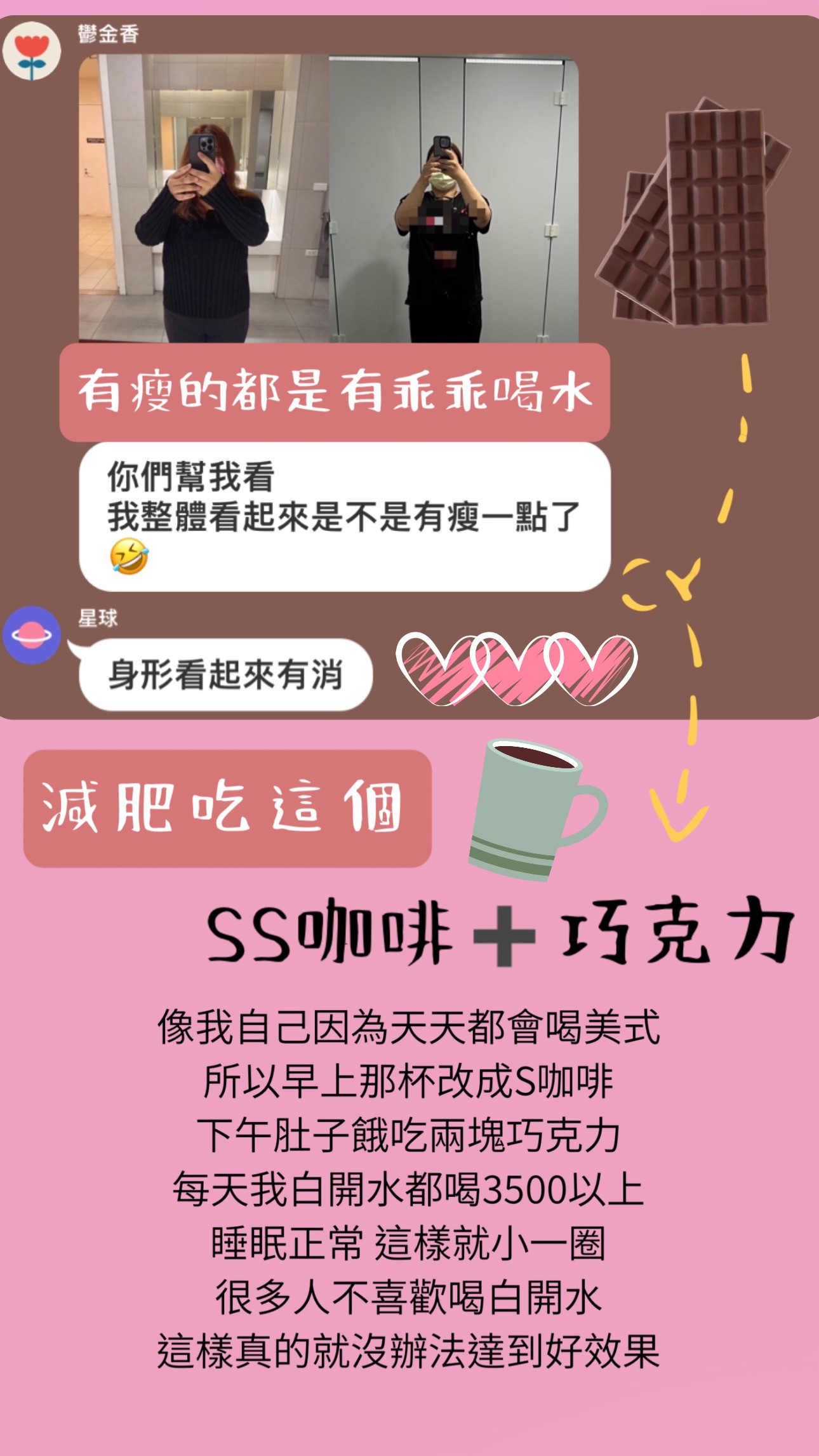 SO身咖啡-細節圖6