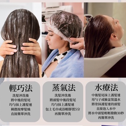 打地基強韌結構護髮速-細節圖5