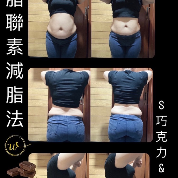 輕鬆SO身巧克力-細節圖2