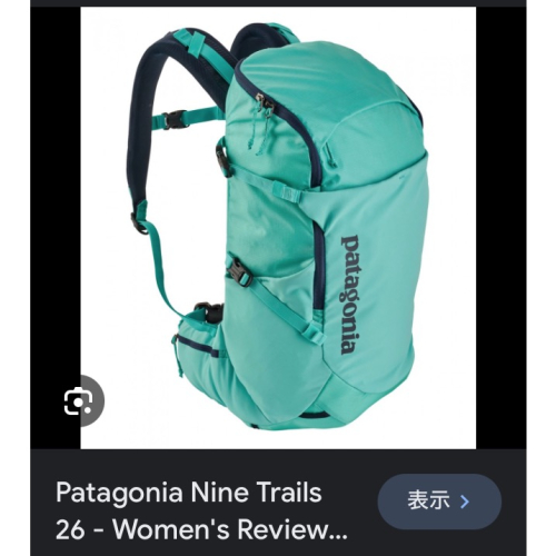 Patagonia 28L 背包