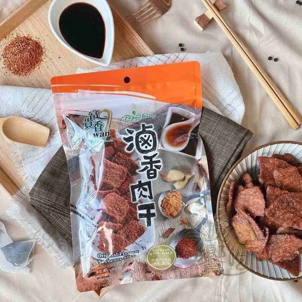 中秋茶食/素肉乾第一品牌/富貴香素肉乾系列(全素)-細節圖8