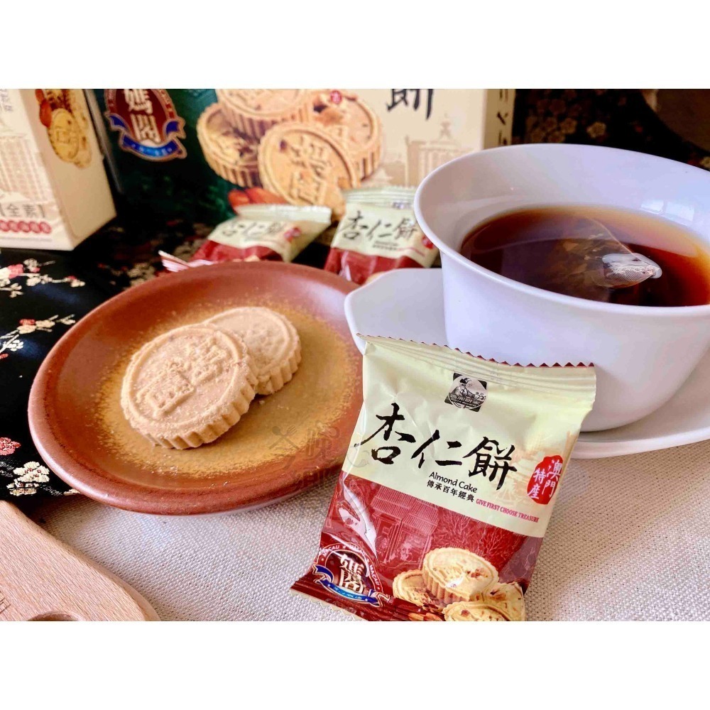 【年節送禮首選】企業送禮/澳門特產 媽閣杏仁餅225g(全素)(附紙袋)-細節圖2