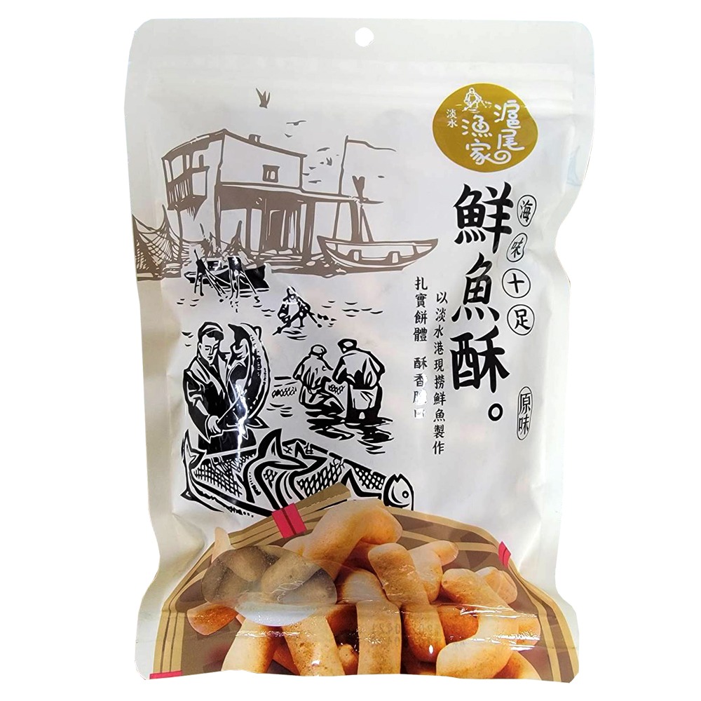 中秋茶食/滬尾漁家鮮魚酥150g-細節圖3