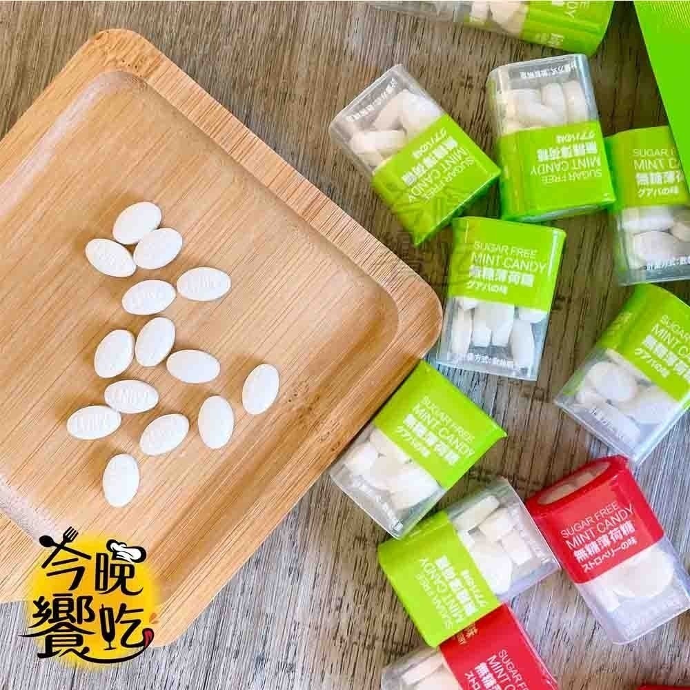 團購爆品/福伯無糖薄荷糖風味糖(草莓/番石榴)48g(全素)-細節圖4