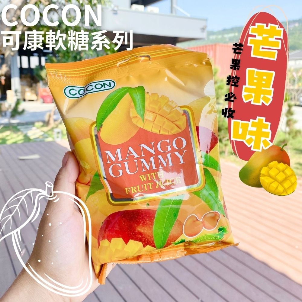 可愛軟糖/小朋友零食/可康QQ軟糖系列(綜合/葡萄/草莓/芒果)-細節圖4
