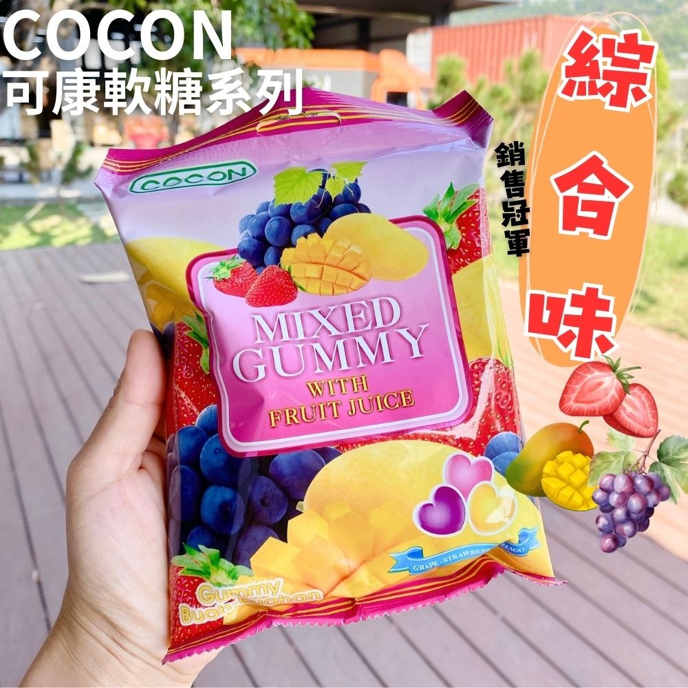 可愛軟糖/小朋友零食/可康QQ軟糖系列(綜合/葡萄/草莓/芒果)-細節圖5