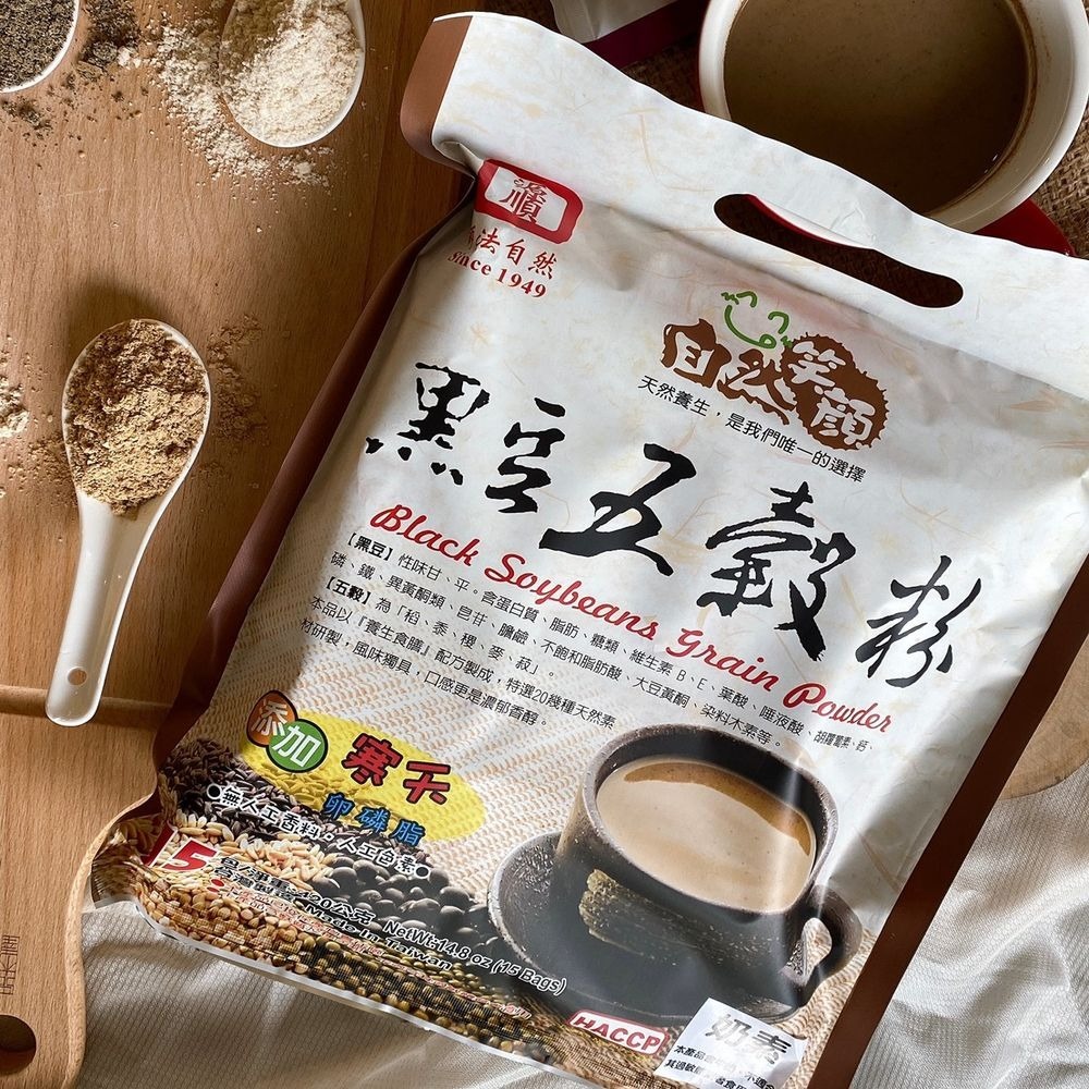 沖泡飲品/減糖系列/自然笑顏沖泡穀粉系列(奶素)28g×15pcs-細節圖3