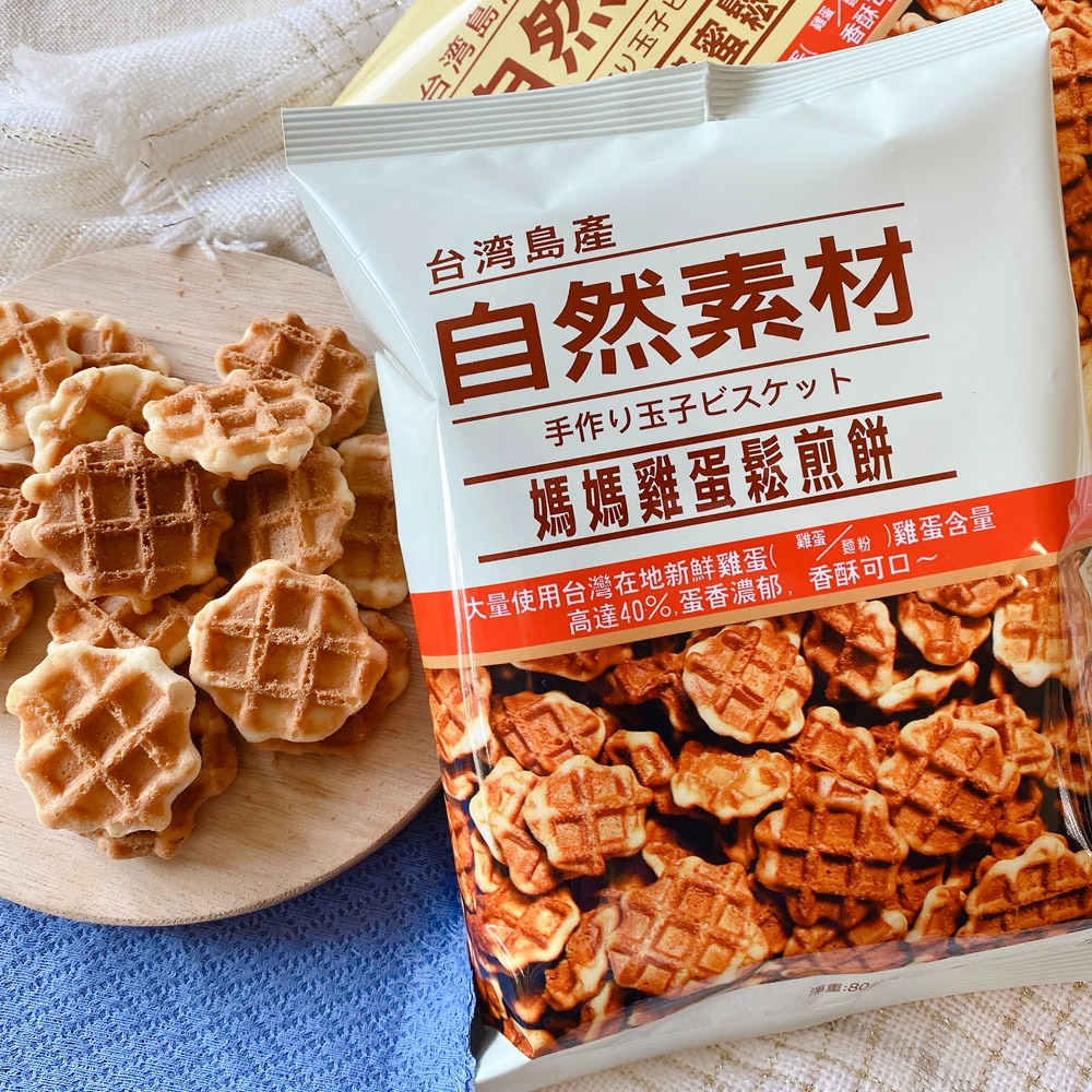 團購人氣商品/媽媽鬆煎餅(雞蛋/蜂蜜)80g(蛋奶素)-細節圖2