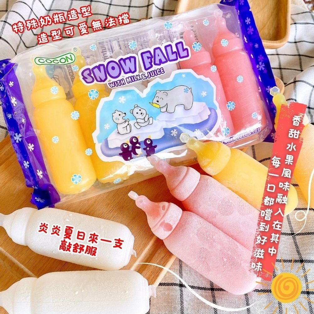 可康綜合奶瓶造型冰棒480G(6條入)-細節圖2
