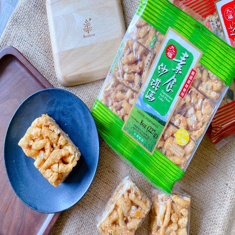 古早味零食/九福沙琪瑪系列(黑糖沙琪瑪/葡萄芝麻沙琪瑪/雞蛋酥/五穀雜糧沙琪瑪/素食沙琪瑪)-細節圖4