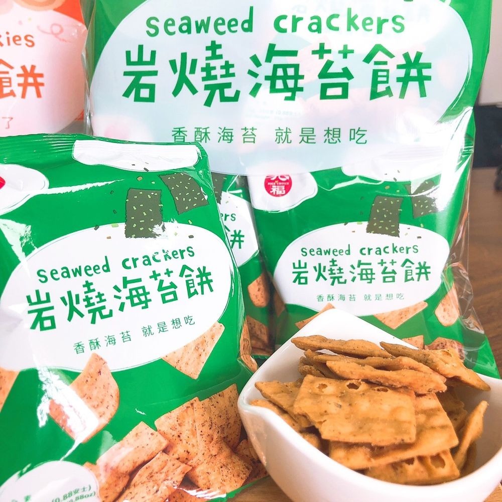 九福/量販包(岩燒海苔餅/岩燒海苔餅/香脆傘餅/胡椒菜脯餅)200g(全素)8小包入-細節圖5