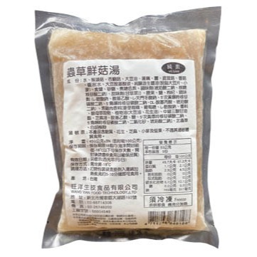 【10包免運組】蟲草鮮菇湯(純素)450G(固形物100g)-細節圖3