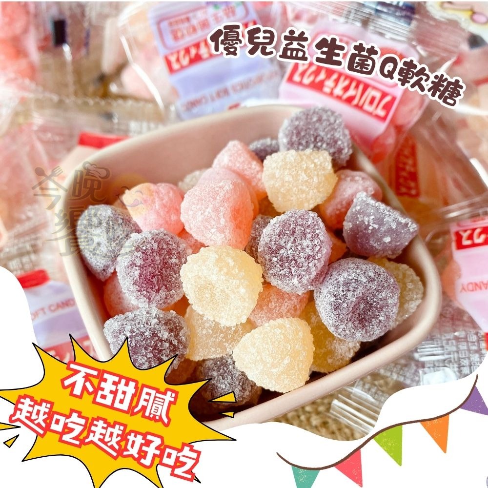 優兒益生菌Q軟糖90G-細節圖2