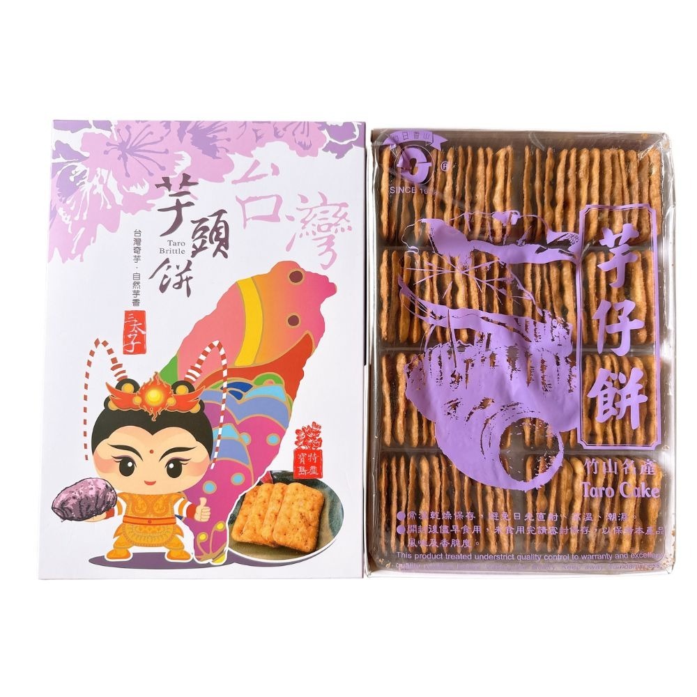 三太子-冬筍餅/芋頭餅禮盒420G(植物五辛素)-細節圖4