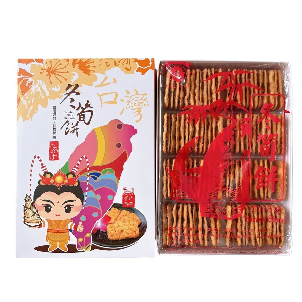 三太子-冬筍餅/芋頭餅禮盒420G(植物五辛素)-細節圖5